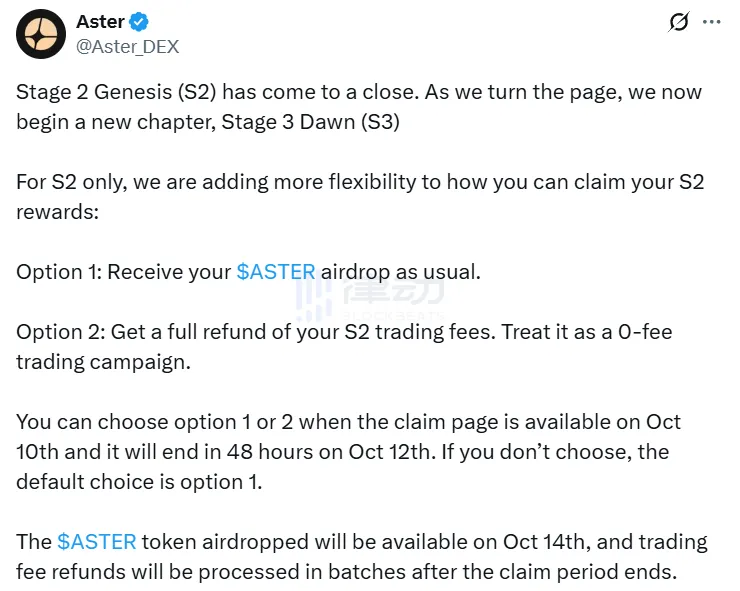 Aster: In the S2 Phase, participants can choose the “Full Refund of Transaction Fees” option Aster: In the S2 Phase, participants can choose the “Full Refund of Transaction Fees” option