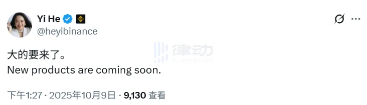 When a project teases that a new product is about to be launched, the community speculates that Binance will partner with Four.Meme to test a new type of meme. When a project teases that a new product is about to be launched, the community speculates that Binance will partner with Four.Meme to test a new type of meme.