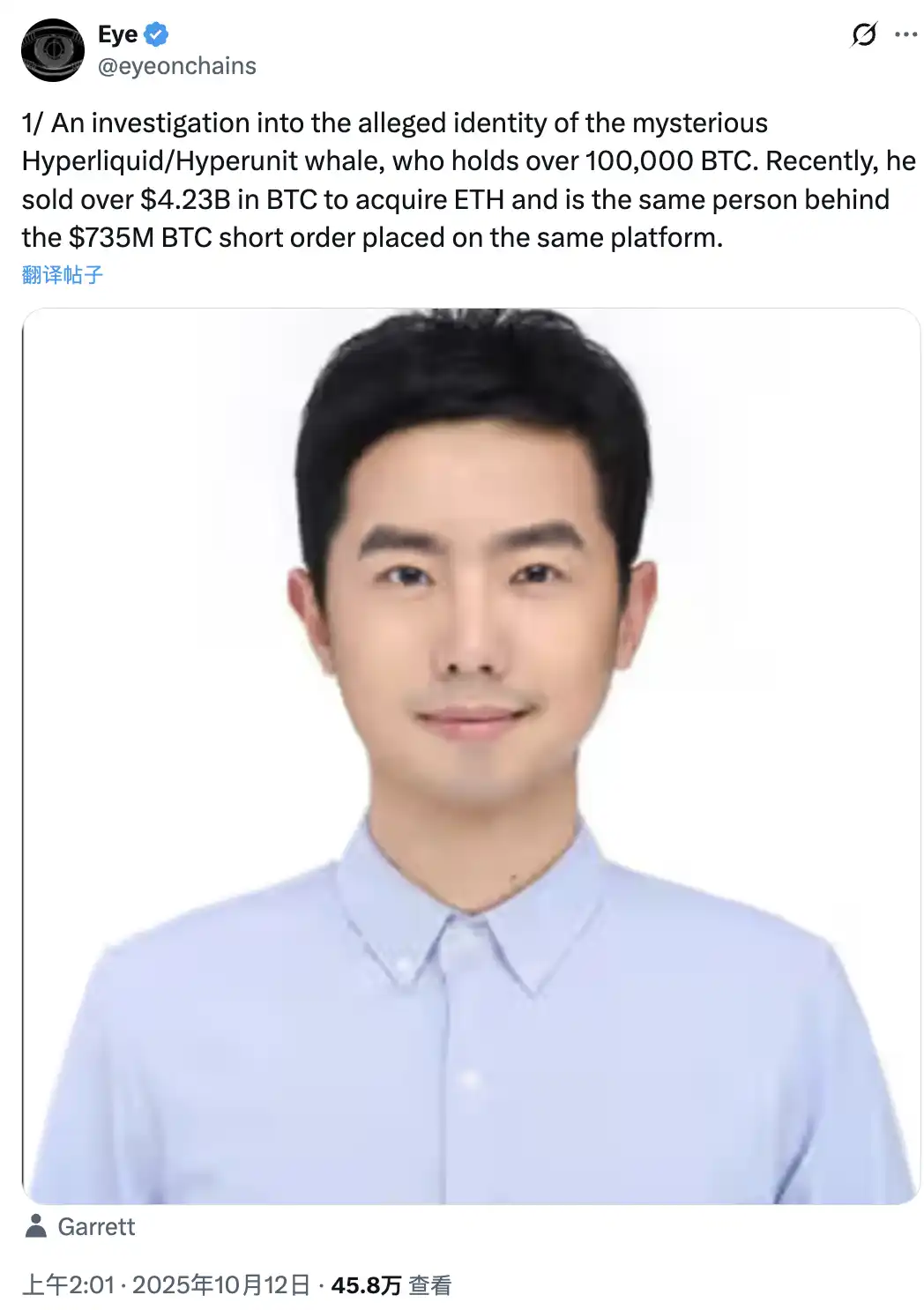 High-profile Whale Who Swapped ETH for BTC Identity Revealed: Allegedly  Former BitForex CEO Garrett Jin – CoinTech2u World Leading Crypto Futures  AI Trading Bot