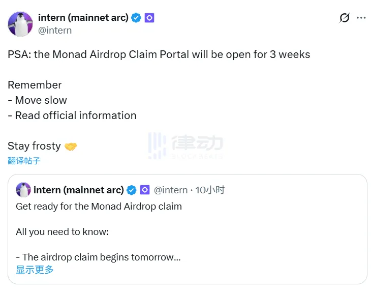Monad Growth Lead: Airdrop Claim Portal will be open for 3 weeks Monad Growth Lead: Airdrop Claim Portal will be open for 3 weeks