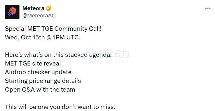 Meteora: Community Meeting Tonight at 9:00 PM to Announce Token TGE Key Information Meteora: Community Meeting Tonight at 9:00 PM to Announce Token TGE Key Information