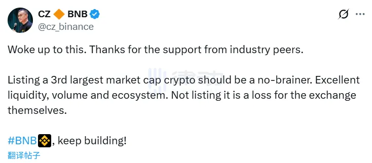 CZ Responds to BNB Listing on Coinbase: Not Listing the Third Largest Market Cap Asset on a Centralized Exchange Is a Loss CZ Responds to BNB Listing on Coinbase: Not Listing the Third Largest Market Cap Asset on a Centralized Exchange Is a Loss