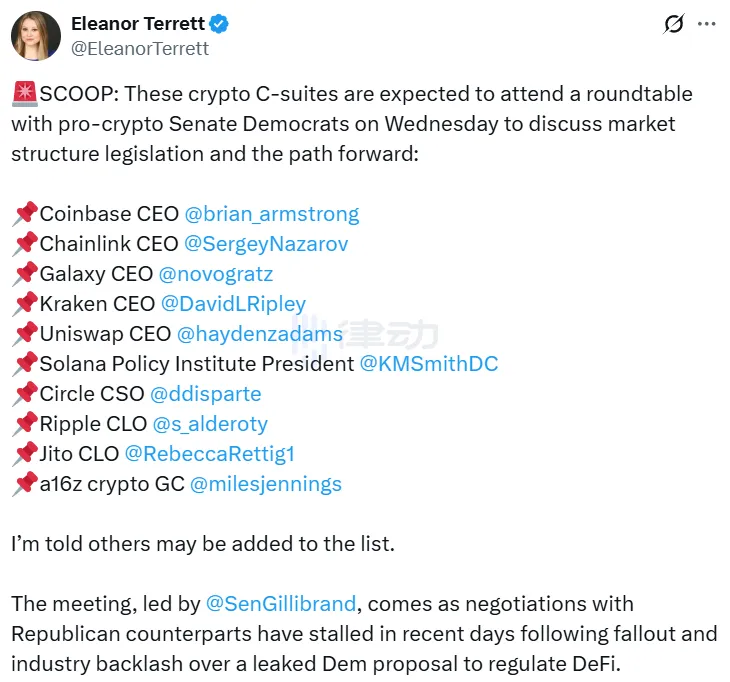 Many cryptocurrency industry executives will participate in a roundtable discussion with pro-cryptocurrency Senate Democrats on Wednesday. Many cryptocurrency industry executives will participate in a roundtable discussion with pro-cryptocurrency Senate Democrats on Wednesday.