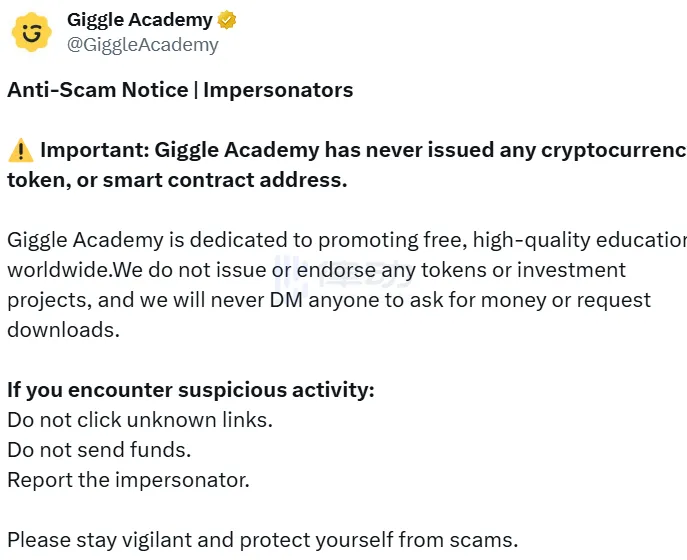 Giggle Academy Clarifies It Has Never Issued Any Tokens, Meme Coin GIGGLE Unaffected Giggle Academy Clarifies It Has Never Issued Any Tokens, Meme Coin GIGGLE Unaffected