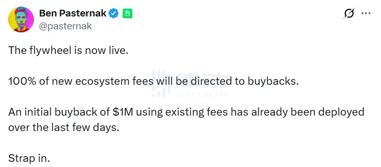 Believe Founder: Platform Flywheel Now in Motion, First $1M Buyback Completed Believe Founder: Platform Flywheel Now in Motion, First $1M Buyback Completed