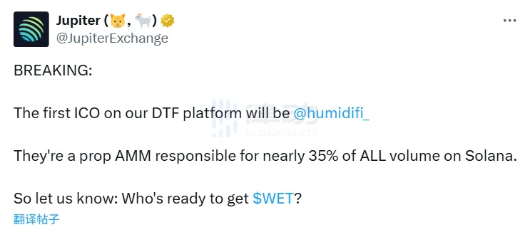 Dark Pool DEX HumidiFi will be the first ICO project on the Jupiter DTF platform Dark Pool DEX HumidiFi will be the first ICO project on the Jupiter DTF platform