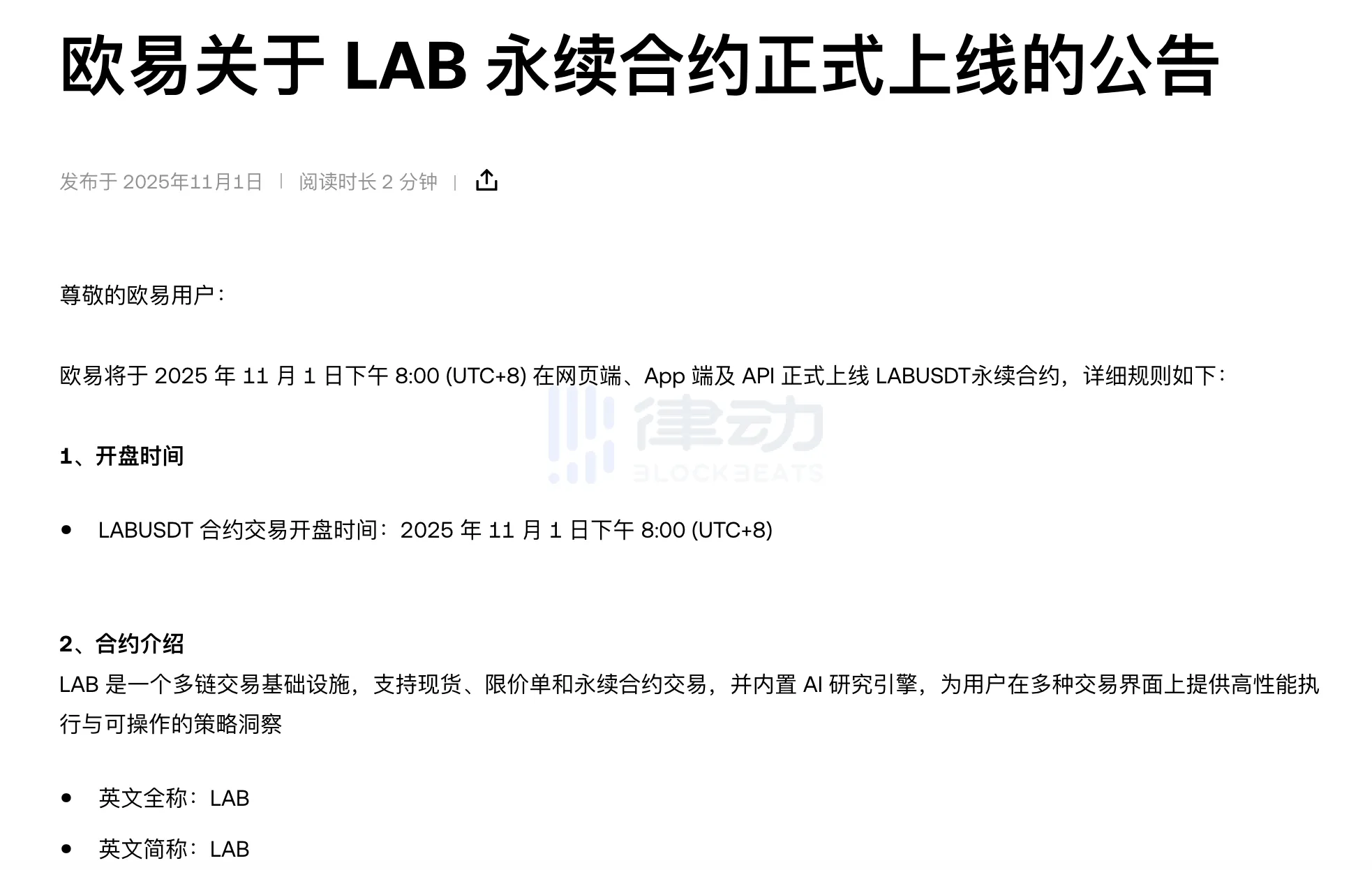 OKX will list LABU Perpetual Swap Contract OKX will list LABU Perpetual Swap Contract