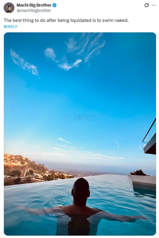 「Liquidity Buddy」 Posts Sunbathing Photo After Being Liquidated: The best thing after being liquidated is skinny dipping 「Liquidity Buddy」 Posts Sunbathing Photo After Being Liquidated: The best thing after being liquidated is skinny dipping