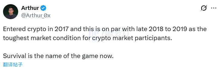 DeFiance Capital Founder: Current Market Situation Resembles Late 2018, Survival is Key DeFiance Capital Founder: Current Market Situation Resembles Late 2018, Survival is Key
