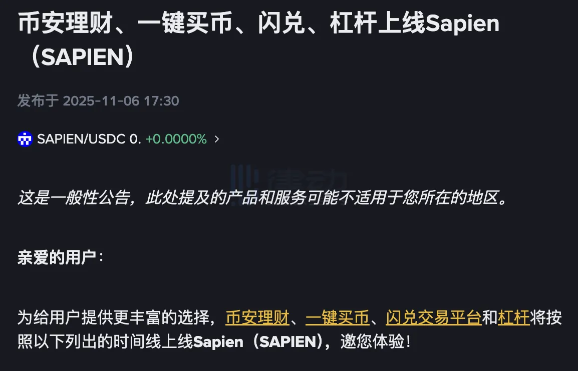 Binance Savings, One-Click Buy, Swap Pool, and Margin Trading are now available for Sapien (SAPIEN) Binance Savings, One-Click Buy, Swap Pool, and Margin Trading are now available for Sapien (SAPIEN)