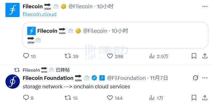 Filecoin will be launching on-chain cloud services and will be rolling out a new website for it. Filecoin will be launching on-chain cloud services and will be rolling out a new website for it.