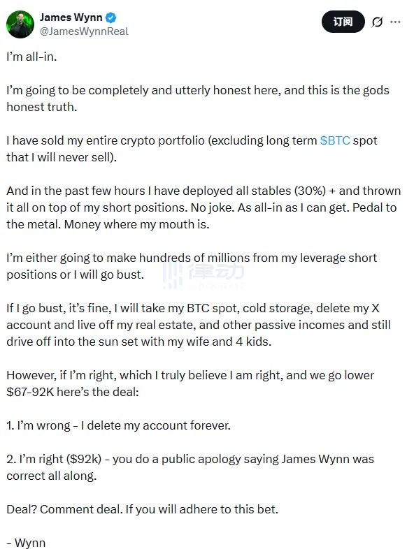 James Wynn Addresses Community: Has Leveraged 30% of Holdings in Stablecoin into a Short Position, Anticipating Bitcoin to Drop to $92,000 James Wynn Addresses Community: Has Leveraged 30% of Holdings in Stablecoin into a Short Position, Anticipating Bitcoin to Drop to $92,000