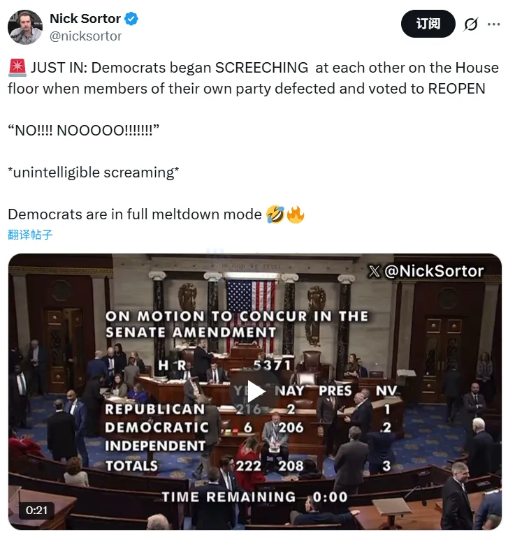 During the House’s “Government Reopening Bill” vote process, some Democratic members loudly opposed. During the House’s “Government Reopening Bill” vote process, some Democratic members loudly opposed.
