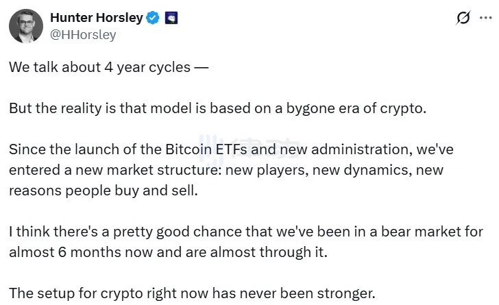 Bitwise CEO: The crypto market has gone through a nearly six-month bear market and is about to emerge from it Bitwise CEO: The crypto market has gone through a nearly six-month bear market and is about to emerge from it