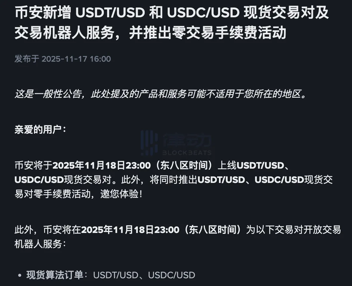 Binance Adds USDT/USD and USDC/USD Spot Trading Pairs and Trading Bot Service Binance Adds USDT/USD and USDC/USD Spot Trading Pairs and Trading Bot Service