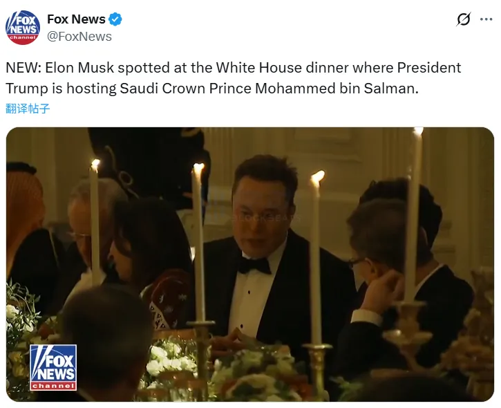 Musk, Ronaldo Spotted at the White House, Attending Trump’s State Dinner for Saudi Crown Prince Musk, Ronaldo Spotted at the White House, Attending Trump’s State Dinner for Saudi Crown Prince