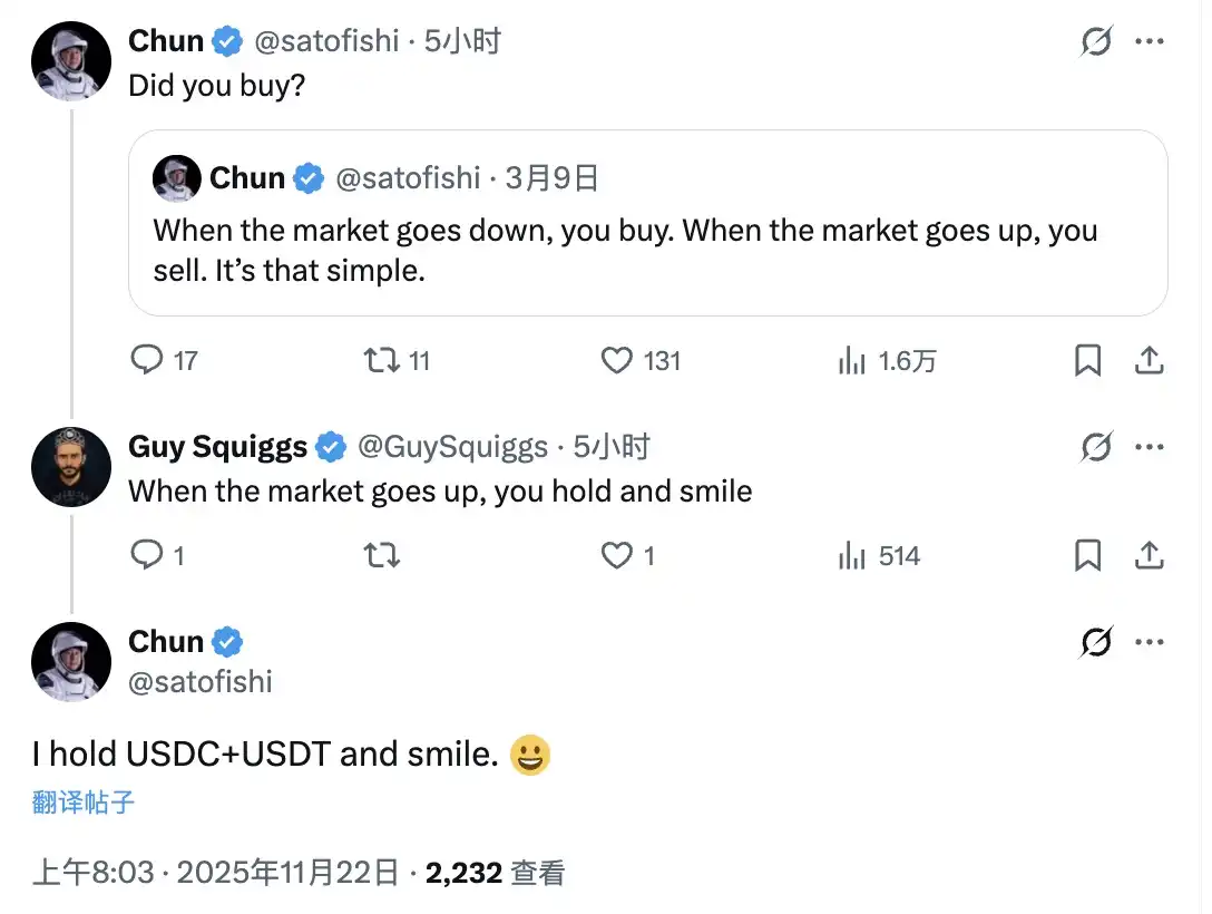 F2Pool Co-founder Wang Chun: Currently Holding Stablecoins, Yet to Buy the Dip F2Pool Co-founder Wang Chun: Currently Holding Stablecoins, Yet to Buy the Dip