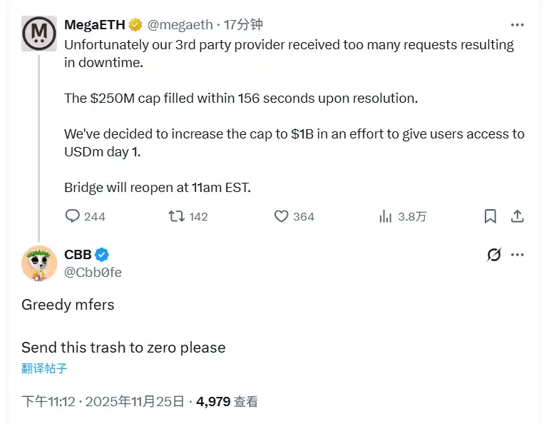 CBB Evaluates MegaETH Limit Expansion: “Zero Out This Junk” CBB Evaluates MegaETH Limit Expansion: “Zero Out This Junk”