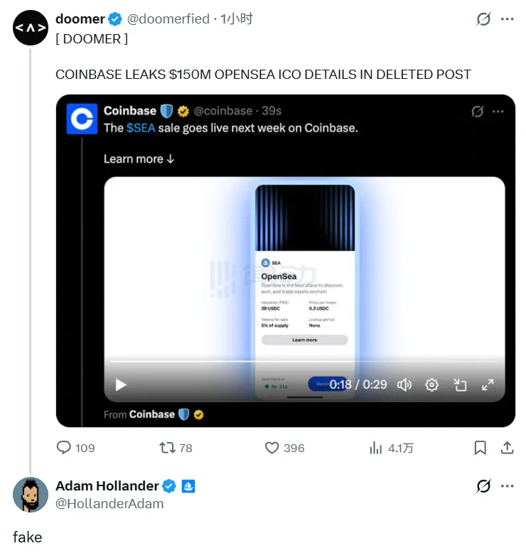 OpenSea’s CMO Denies Alleged Coinbase Leak of OpenSea ICO Information OpenSea’s CMO Denies Alleged Coinbase Leak of OpenSea ICO Information