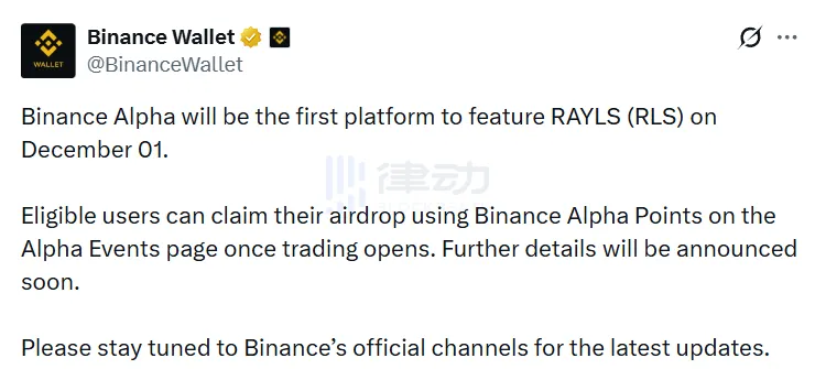 Binance Alpha will launch RAYLS (RLS) on December 1st. Binance Alpha will launch RAYLS (RLS) on December 1st.