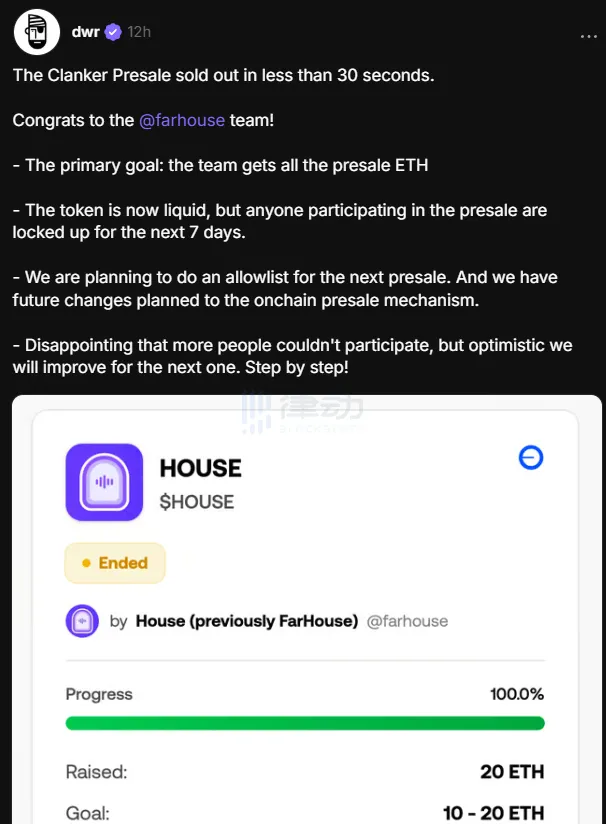 Clanker Platform’s Initial DEX Offering (IDO) Faces Sniper Attack, Community Feedbacks “Performance Disaster” Clanker Platform’s Initial DEX Offering (IDO) Faces Sniper Attack, Community Feedbacks “Performance Disaster”