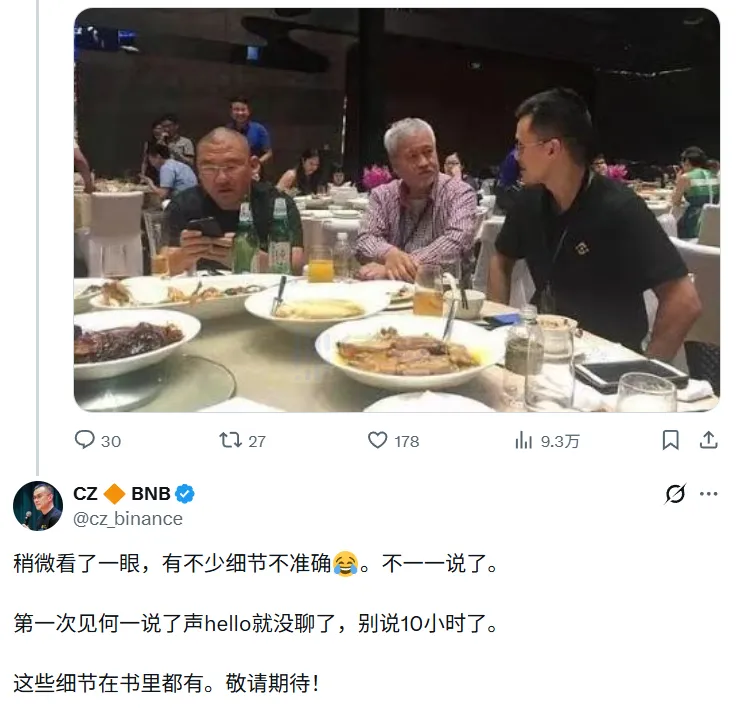 CZ Recalls First Meeting with Elon Musk at Binance: Did Not Have an In-depth Conversation, Let Alone a “10-Hour” Talk CZ Recalls First Meeting with Elon Musk at Binance: Did Not Have an In-depth Conversation, Let Alone a “10-Hour” Talk