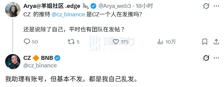 CZ: Twitter Content is Mostly Managed Personally CZ: Twitter Content is Mostly Managed Personally