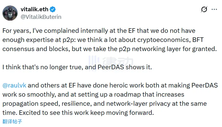Vitalik: Fusaka Upgrade Sees PeerDAS Become an Ethereum Foundation “Heroic” Achievement Vitalik: Fusaka Upgrade Sees PeerDAS Become an Ethereum Foundation “Heroic” Achievement
