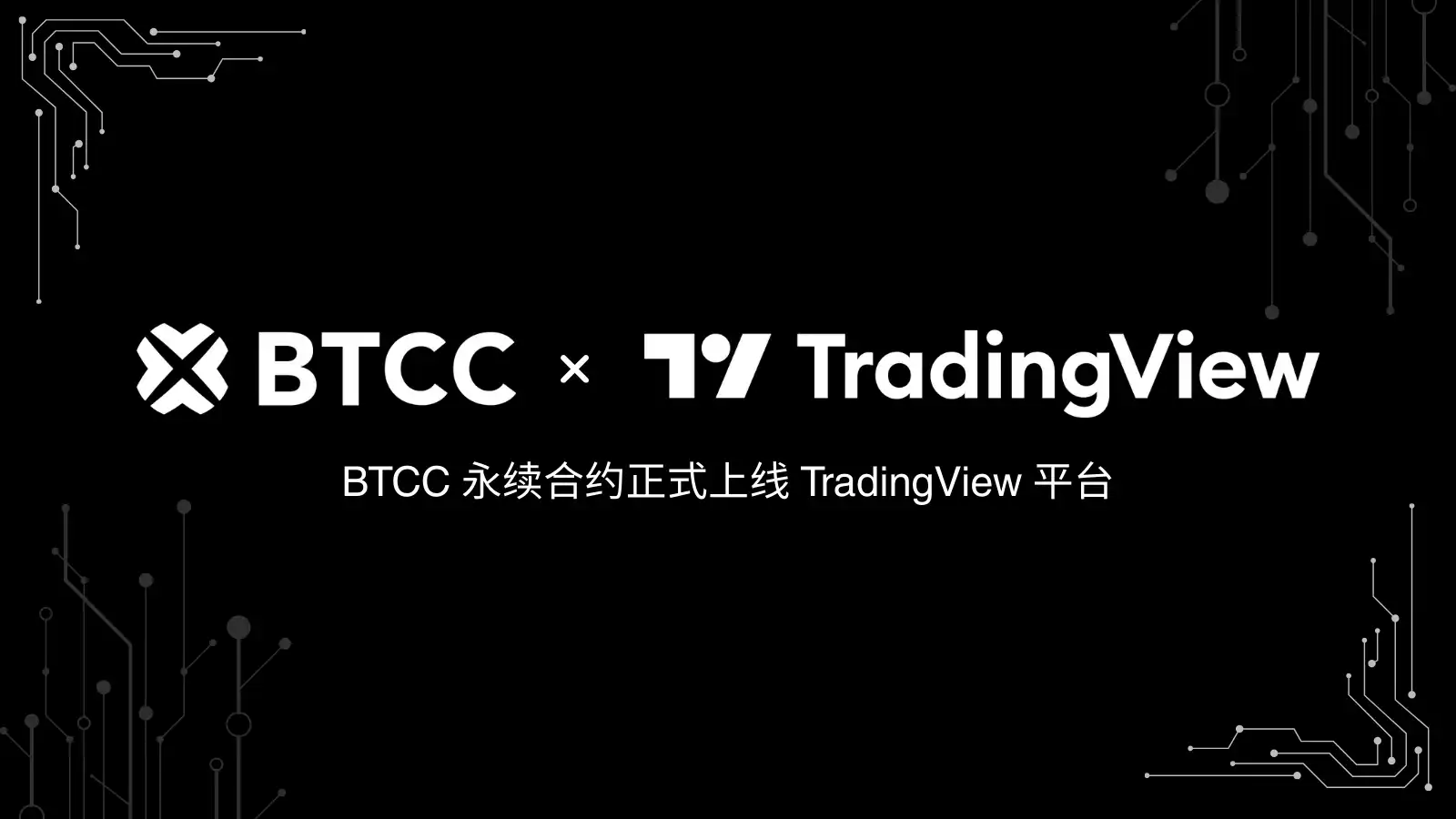BTCC is now officially integrated with TradingView, a professional-grade tool fully open for use. BTCC is now officially integrated with TradingView, a professional-grade tool fully open for use.