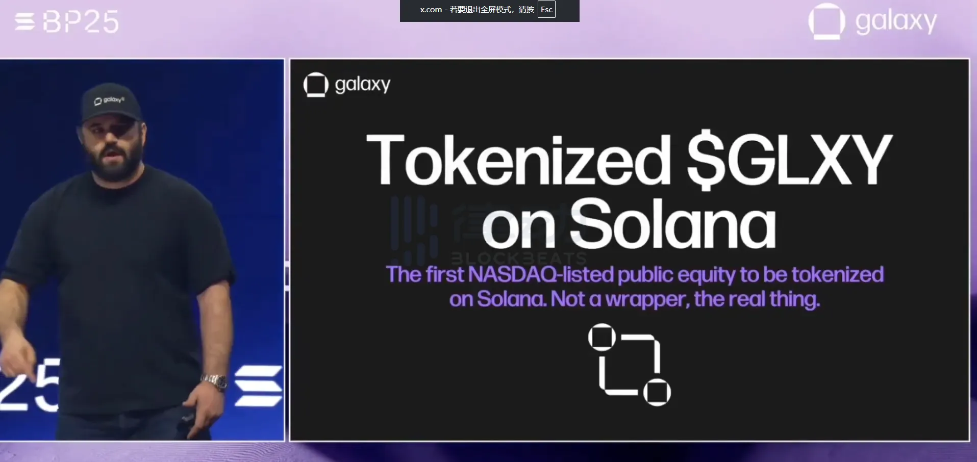 Galaxy DeFi Leader: Solana is the only blockchain capable of supporting tokenized securities Galaxy DeFi Leader: Solana is the only blockchain capable of supporting tokenized securities
