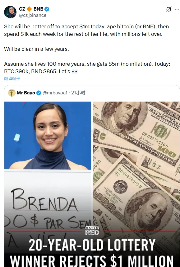 CZ: Suggests Million-Dollar Lottery Winner to Invest in Bitcoin or BNB for Higher Returns CZ: Suggests Million-Dollar Lottery Winner to Invest in Bitcoin or BNB for Higher Returns