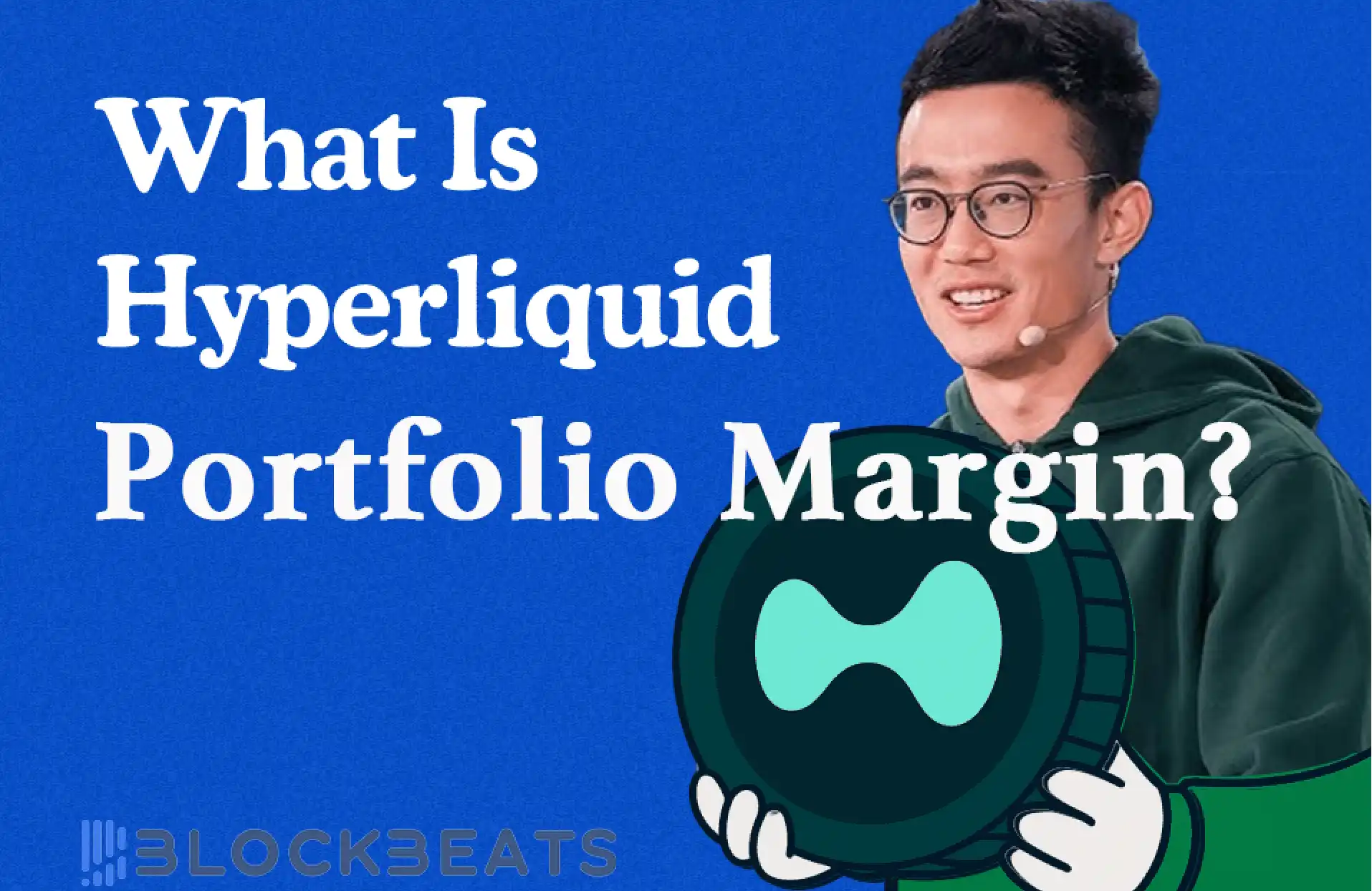Hyperliquid的大招「组合保证金」，能带来多少资金