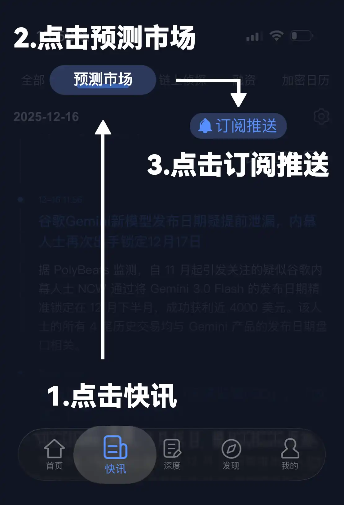 When the Prediction Market Shifts from 'Predicting' to 'Revealing the Truth': Delphi Officially Launches Prediction Market Coverage