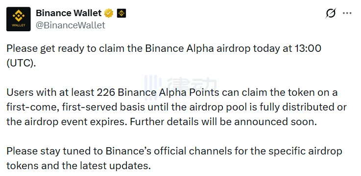 Binance Wallet: Alpha Airdrop at 9:00 PM today, Threshold 226 Points Binance Wallet: Alpha Airdrop at 9:00 PM today, Threshold 226 Points