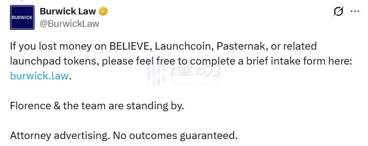 US law firm Burwick Law is preparing to file a lawsuit against Believe and its founder Ben Pasternak, and has opened a registration website for the community. US law firm Burwick Law is preparing to file a lawsuit against Believe and its founder Ben Pasternak, and has opened a registration website for the community.