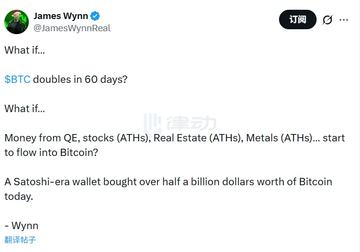 James Wynn Predicts Again: Bitcoin Should Rebound by At Least 10% James Wynn Predicts Again: Bitcoin Should Rebound by At Least 10%