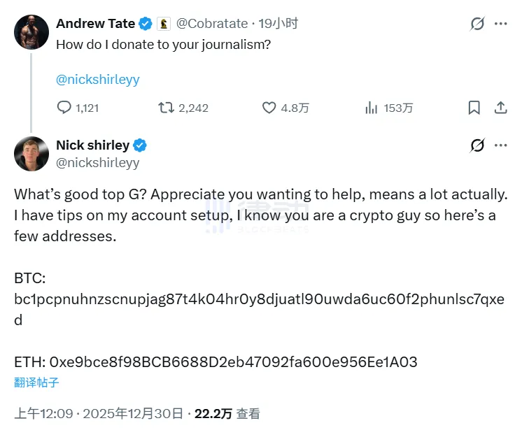 Exposure of US Government Fraud by Influencer Nick Shirley Reveals Cryptocurrency Donation Address, Over $40,000 Raised to Date Exposure of US Government Fraud by Influencer Nick Shirley Reveals Cryptocurrency Donation Address, Over $40,000 Raised to Date