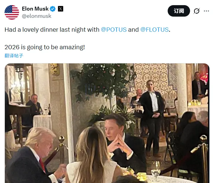 This morning, Musk shared a photo of a dinner with Trump and captioned it “2026 is going to be amazing.” This morning, Musk shared a photo of a dinner with Trump and captioned it “2026 is going to be amazing.”
