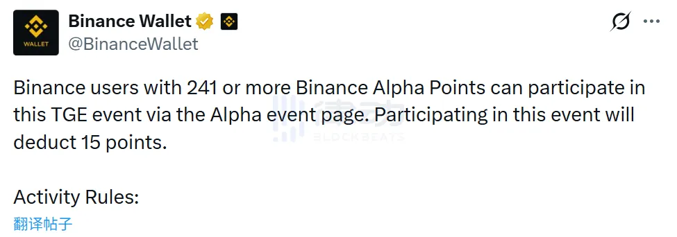Binance Wallet: The ZenChain TGE event has a participation threshold of 241 points Binance Wallet: The ZenChain TGE event has a participation threshold of 241 points