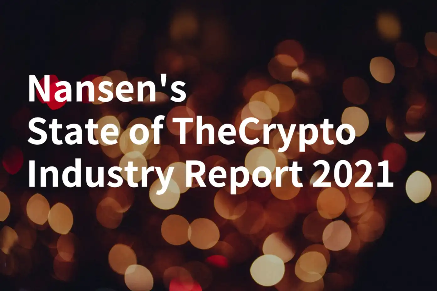 Nansen 2021年加密行业报告：L1、DeFi、NFT等的链上复盘