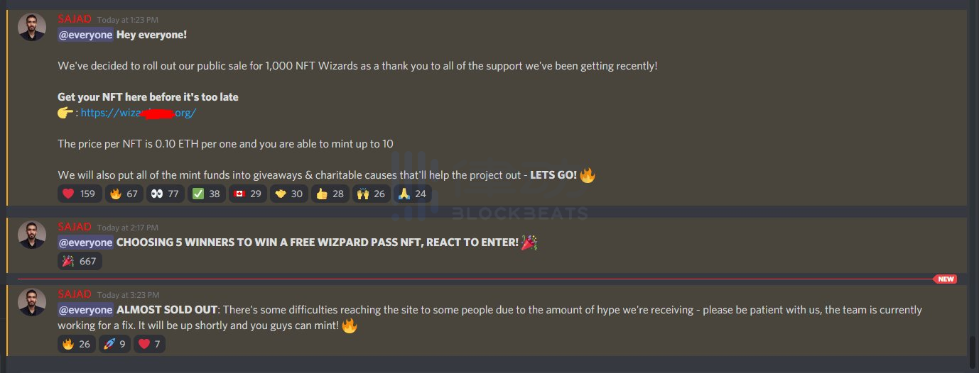 诈骗者入侵nft项目wizard Pass社群 被盗nft包括bayc Doodles等 诈骗者入侵nft项目wizard Pass社群 被盗nft包括bayc Doodles等