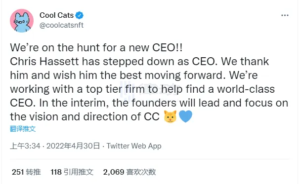 Cool Cats：原CEO已离职，联合创始人将继续领导项目团队