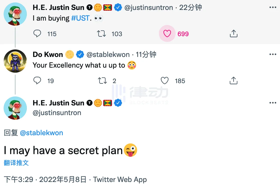 快讯 播客 视频 专题       联系我们 Justin Sun买入逾100万枚UST，并表示「可能有秘密计划」