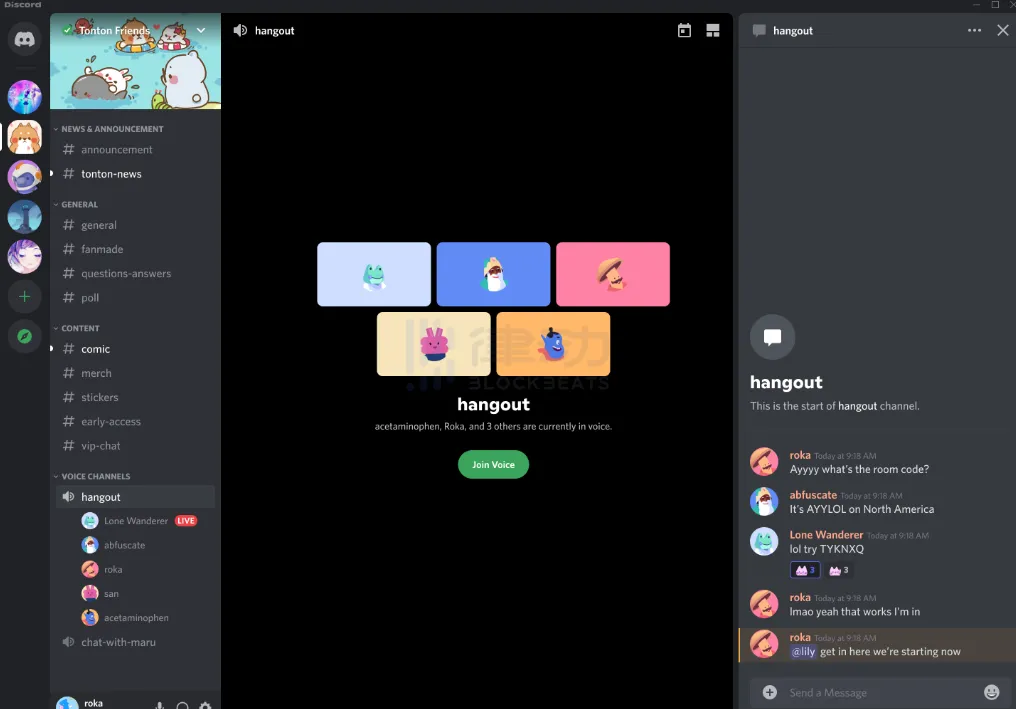 Discord正在为语音聊天室增加文本聊天功能 Discord正在为语音聊天室增加文本聊天功能