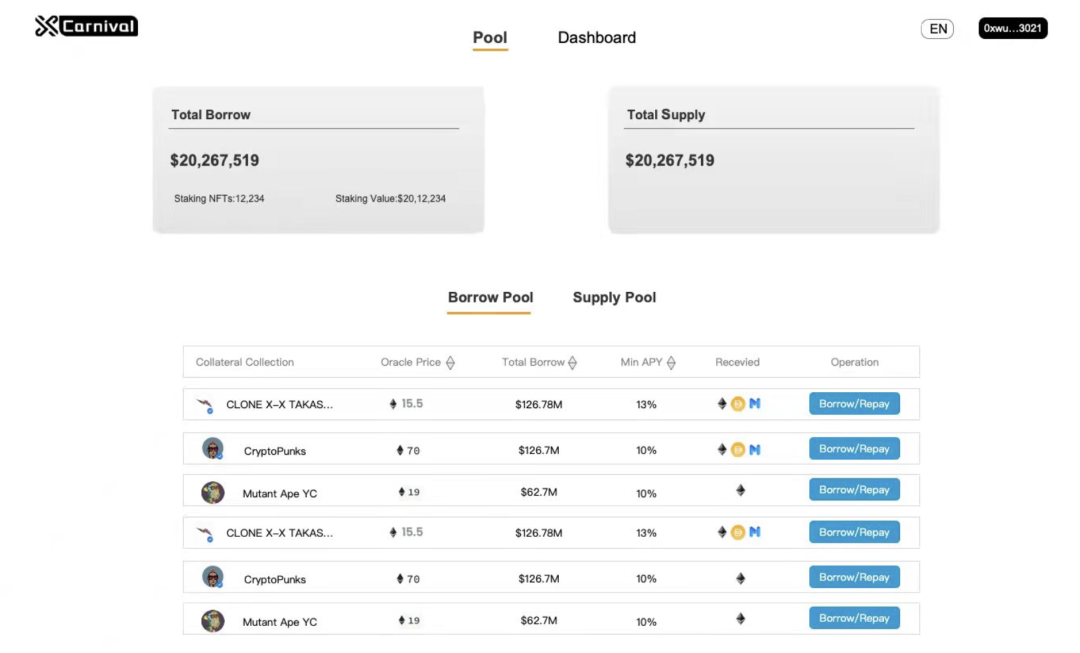 Waterdrip Capital：XCarnival如何破局NFT抵押借贷市场