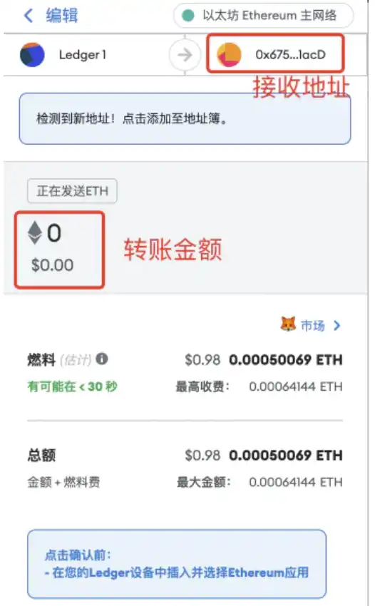 Web3防骗指南 Discord用户 运营者 开发者都应了解的安全技能