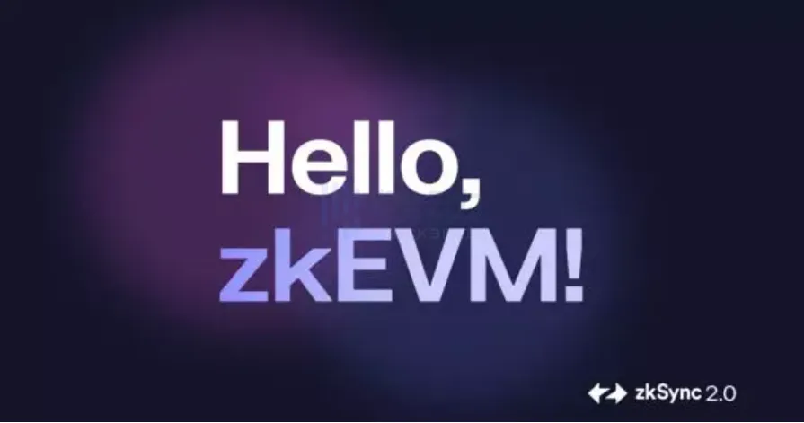 zkEVM：以太坊应用层的下一代技术标准