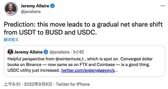 Binance自动兑换BUSD，意欲何为？