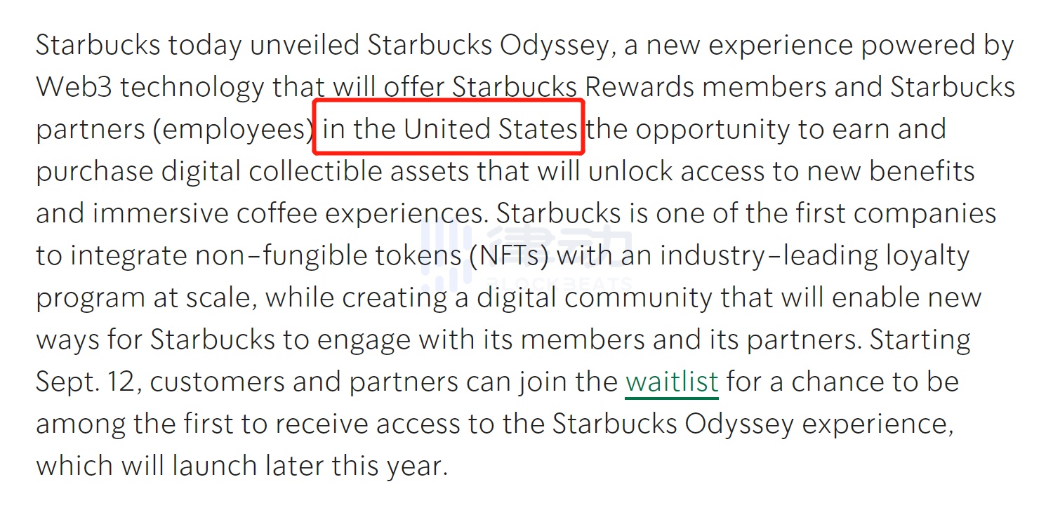 详解Starbucks Odyssey：咖啡巨头如何玩转Web3？
