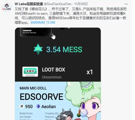 如何找到下一个 StepN?——从建立 X to Earn 分类体系开始